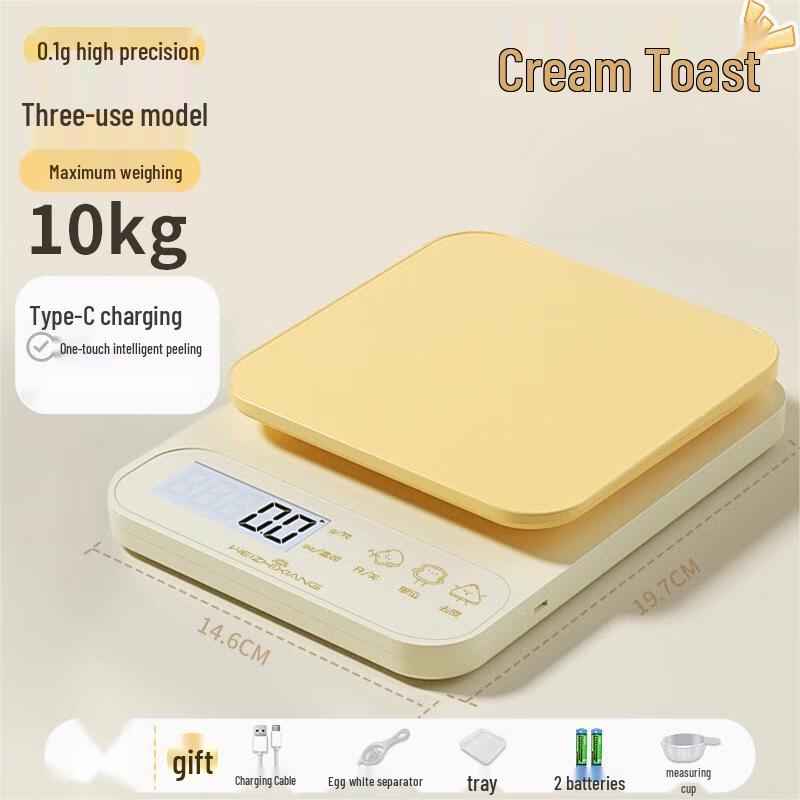 

OUOETY High Precision Dual-Tone Kitchen Electronic Scale