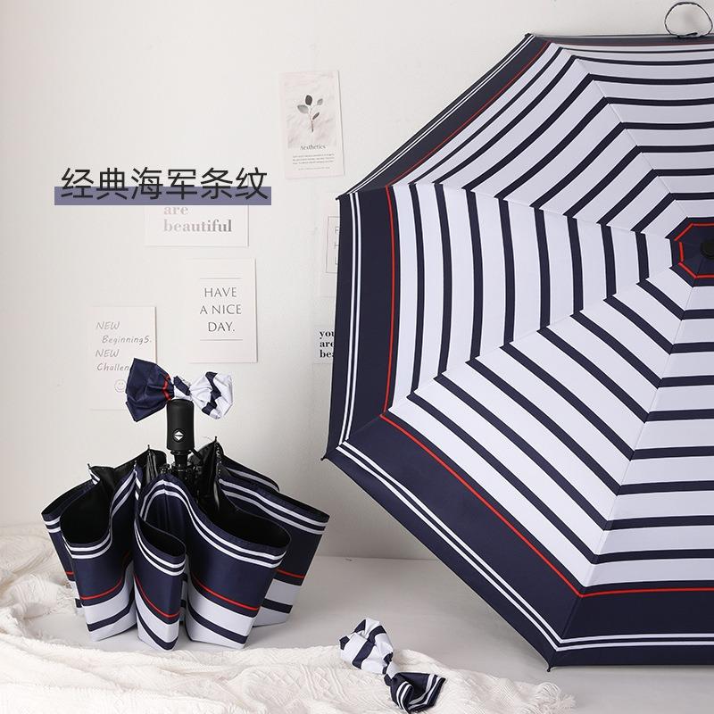 Umbrella weather and rain dual-purpose folding sunshade sunscreen UV protection striped automatic umbrella