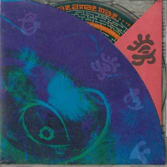 

CD RESISTANCE - Haze Amaze Maze VJCA00008 VIRGIN Japan Japanese Pop/Rock Used