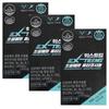 Extreme Octacosanol Saw Palmetto 30 Tablets (3 Pcs)