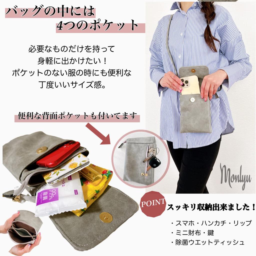 Monlyu Smartphone Pouch, Women's Shoulder Bag, Smartphone Pouch, Mobile Phone Pouch, Crossbody, Multifunctional, VerticalHorizontal Style, Simple