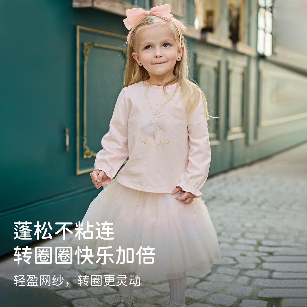 David Bella Girls' Half Skirt Set Spring New Children's T-shirt Mesh Skirt Two Piece Set
