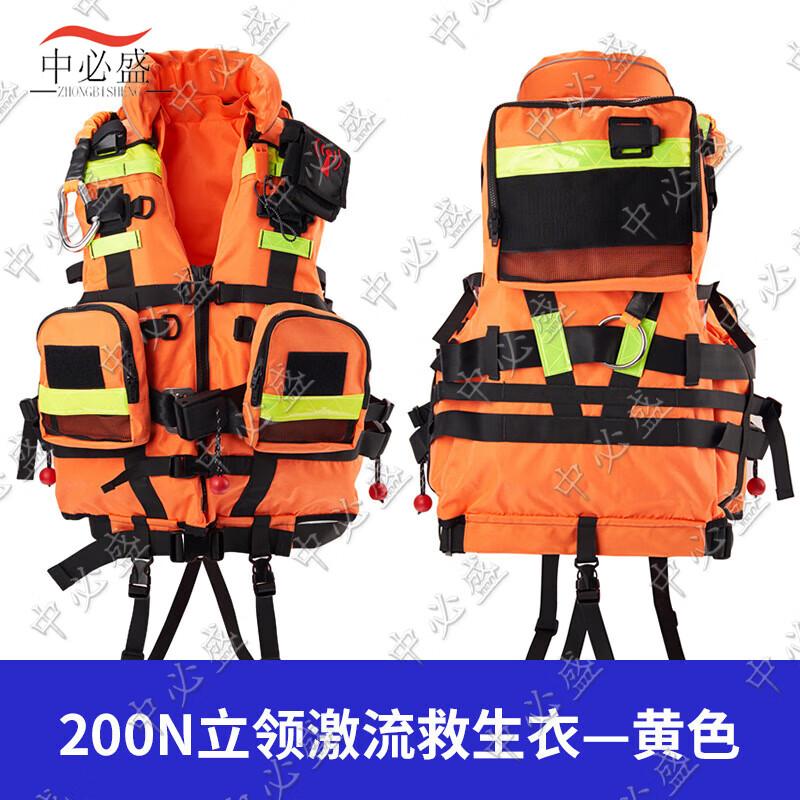Zhongbisheng Heavy Duty Water Rescue Life Vest