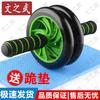 Non-slip Double Abdominal Wheel with Kneepad