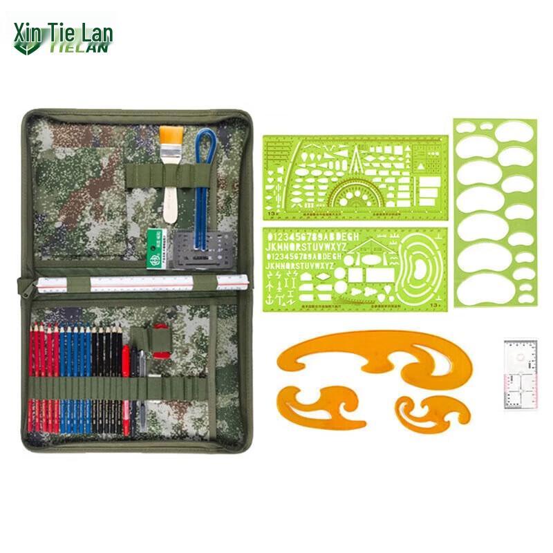 Tielan Jungle Starry Sky Mapping Tool Kit