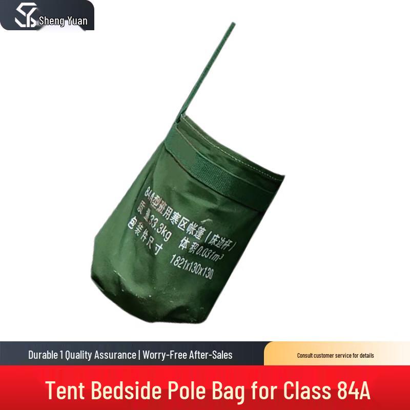 ShengYuan 84A Cold Region Tent Internal Accessories