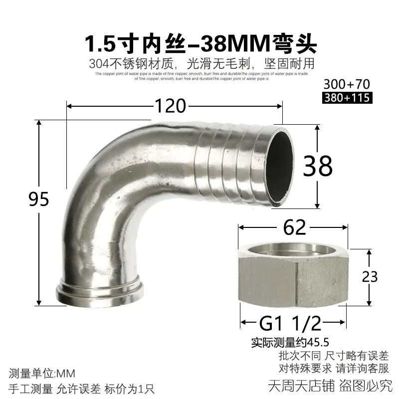 Hose Barb Nipple 304 Stainless Steel Pipe Fitting Air Water Gas304 Hose Adaptors Adapter For Vacuum Fittings Stainless Steel