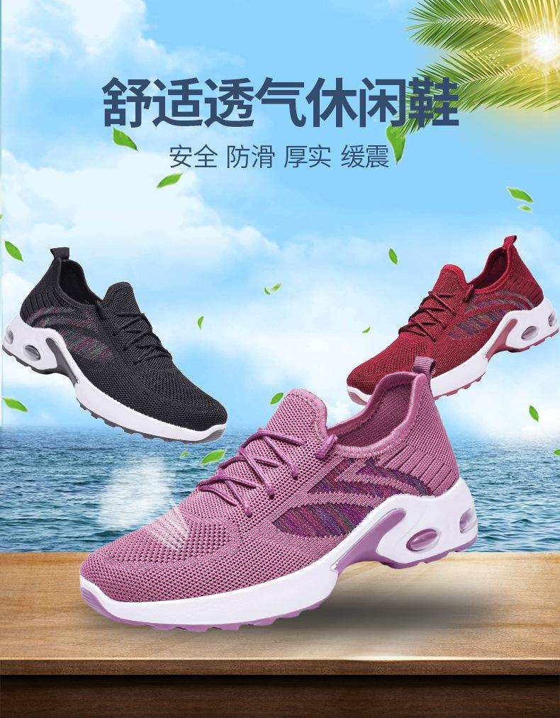 Sneakers women's summer new fly-woven mesh breathable casual running shoes mother shoes comfortable and versatile women's shoes