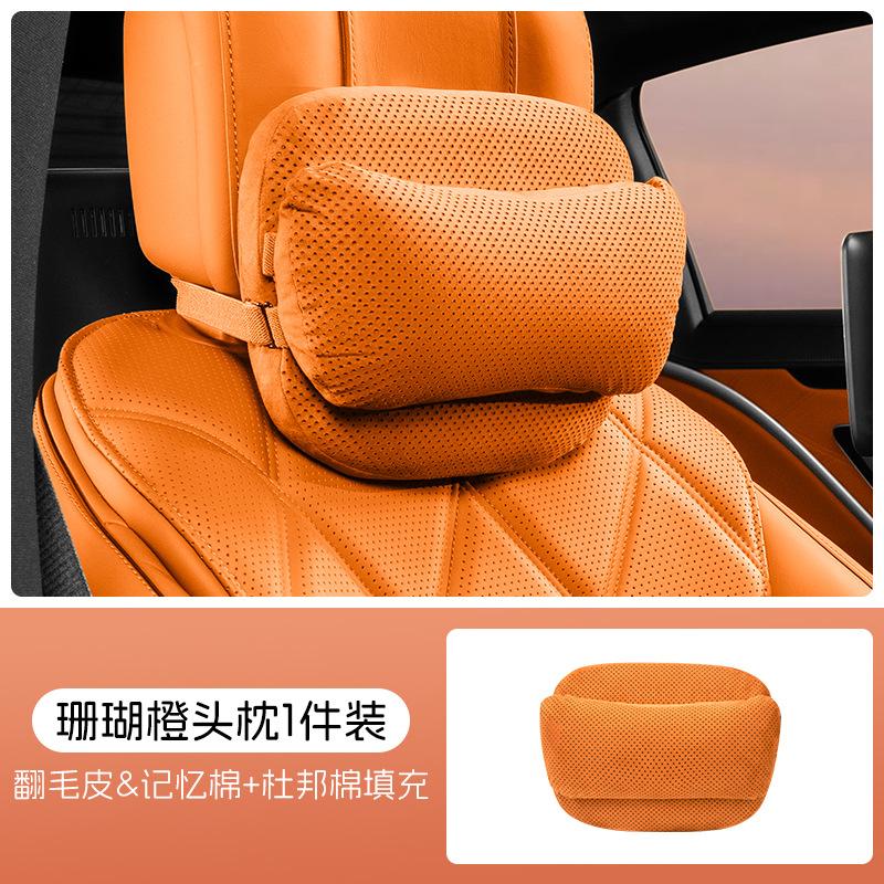 Car Neck Pillow Suede Memory Foam Lumbar Support Cotton Ergonomic Auto Seat Cushion Breathable Headrest Interior Accessories