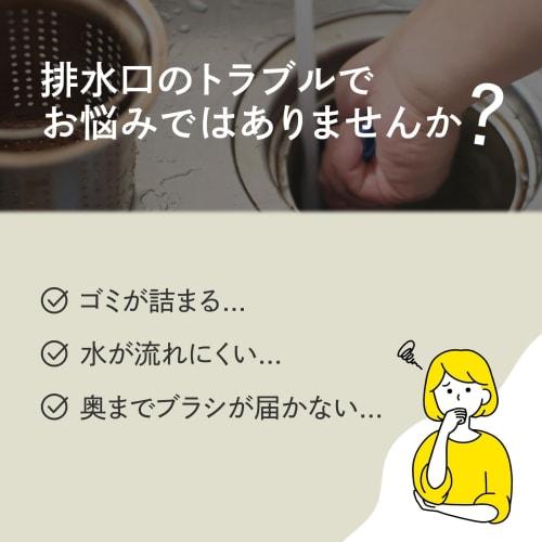 Comolife Drain Cleaning Expert, 2-Color Set, Rubber Cleaning Brush, Scratch-Resistant, for Kitchen, Bathroom, Dirt, Gap, and Bath Cleaning