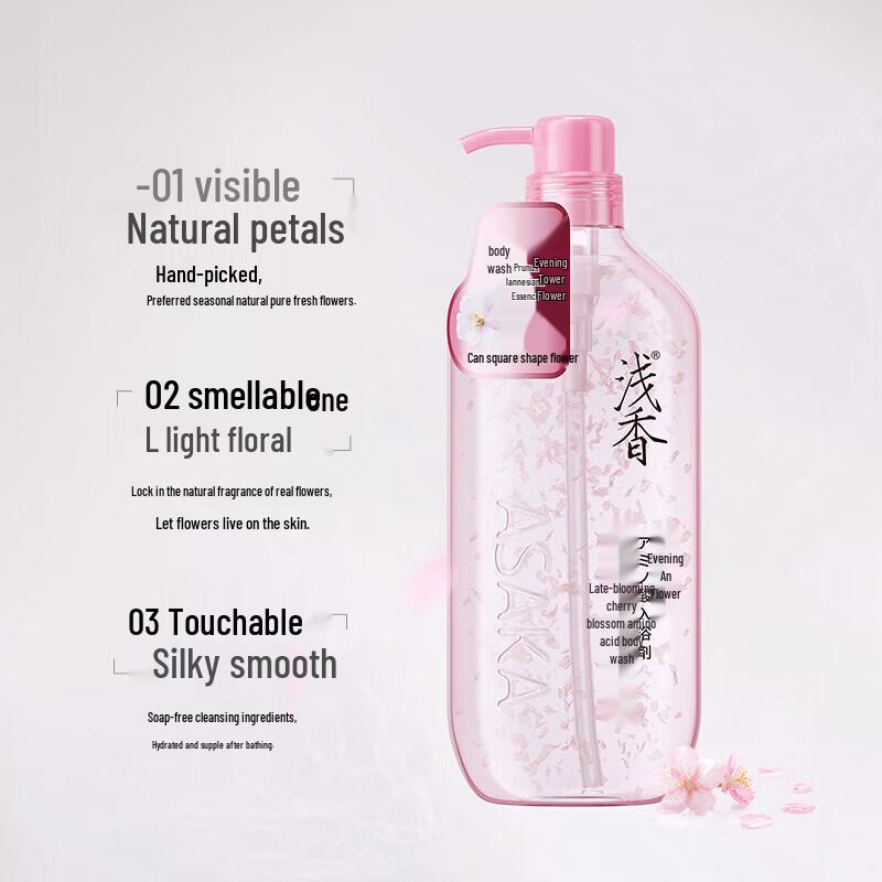 Asaka Evening Cherry Blossom Amino Acid Shower Gel