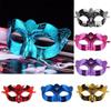 Party Cosplay Props Water Ripple Mask Half Face Carnival Costume Props Masquerade Mask  Masquerade