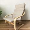 Birch Wood Recliner Bonn Armchair - Adult Leisure Chair for Balcony and Pregnant Women.