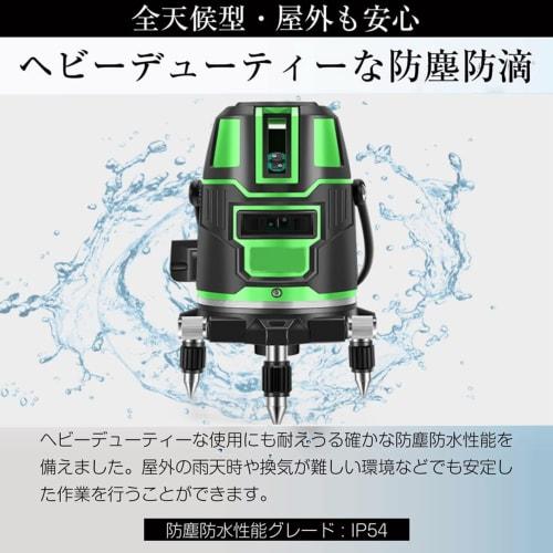 BKBEINGKING 5-Line Laser Level, Green, 5 Lines, 6 Points, Rotating Laser, 4-Direction Large Square Beam, Dustproof and Waterproof, Automatic Correctio