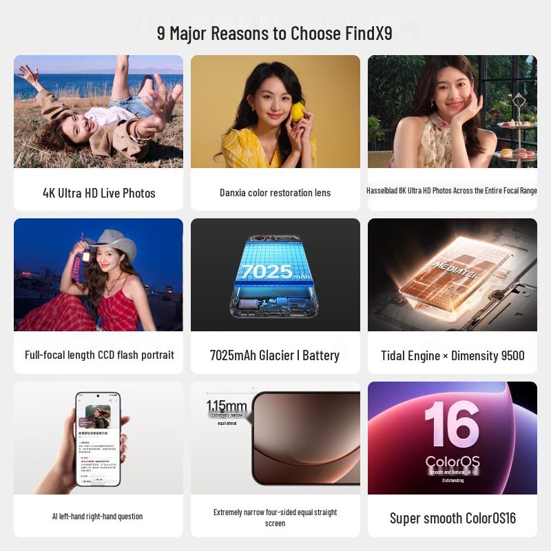 OPPO Find X9 (CN version)