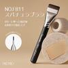 Picasso FB11 Spatula Brush | Perfectly Covers Pores and Irregularities with this Professionally Crafted Ceramic Skin Brush | A New Foundation Brush fo