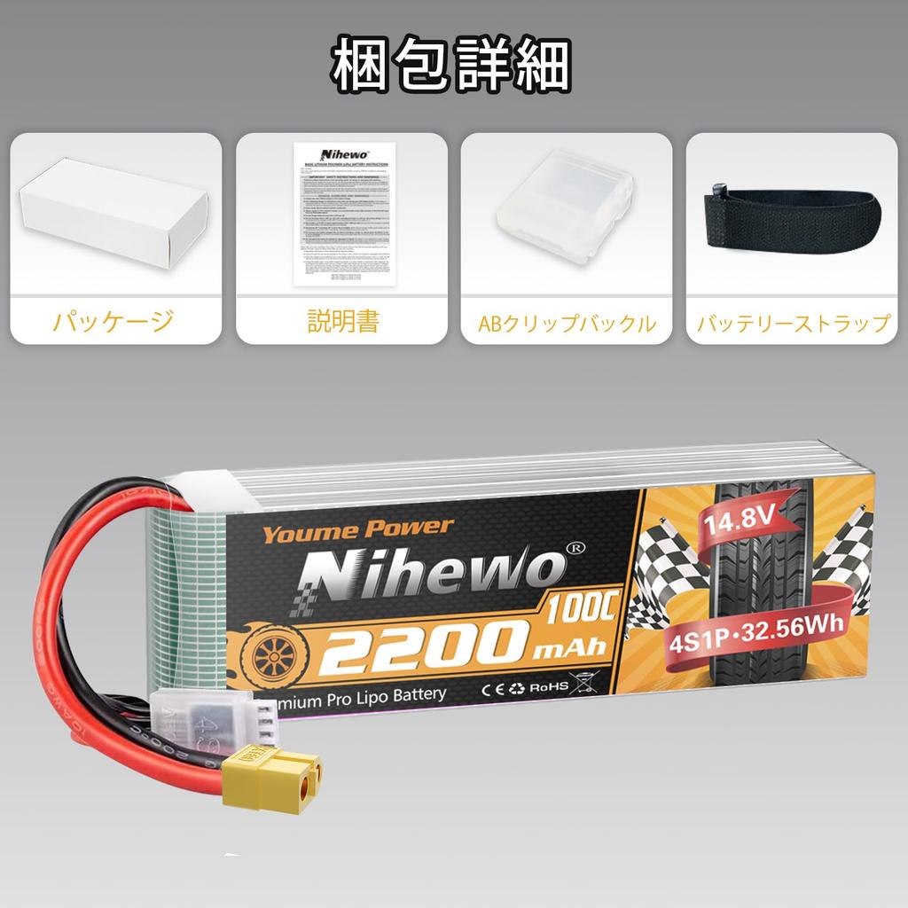 4S LiPo 14.8V 2200mAh RC Soft Case 100C with XT60 Plug for FPV Drone RC Quadcopter Helicopter Airplane Car Truck Boat RC Models (2-Pack)