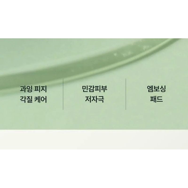 TORRIDEN Balanceful Cica Toner Pad