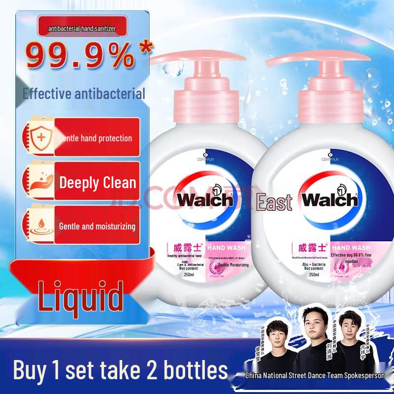 

Walch Moisturizing Hand Wash (2x250ml)