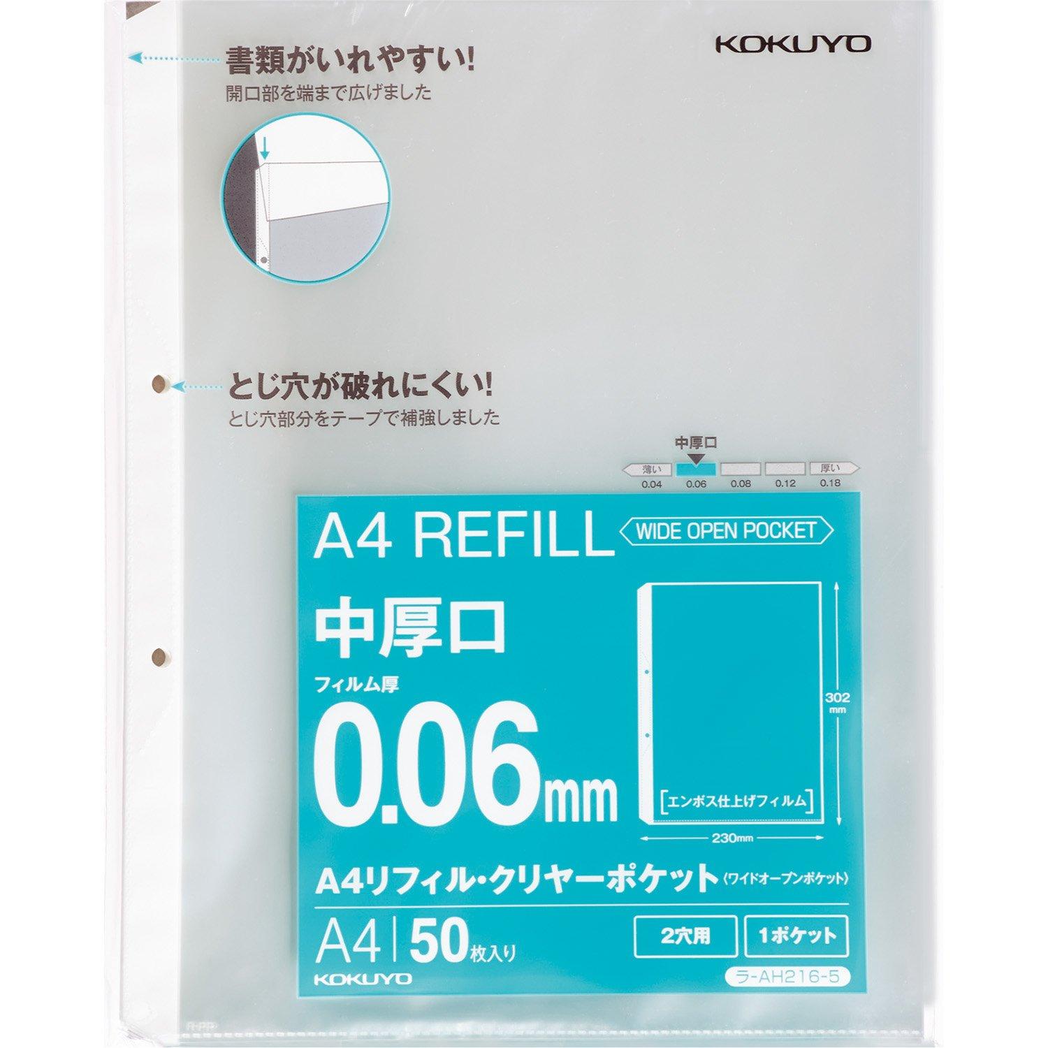 KOKUYO File Refill Clear Pockets A4 Medium Thickness 50 Sheets 2-Hole RA-AH216-5
