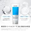 BimoRa Men's Hair Treatment, Human Stem Cell Conditioner, Honey Rinse, Scalp Care, Moisturizing, Damage Care, Made in Japan (1 Bottle)