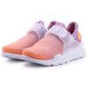New Nike Sock Dart Br 'Sunset Glow' Women's 896446-800