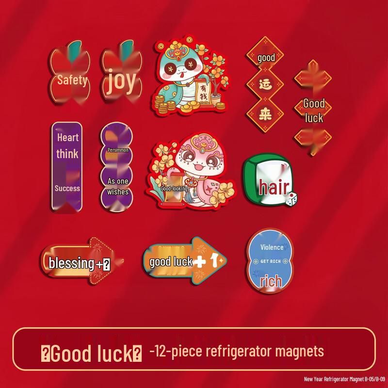 Lilang 2025 Chinese New Year Magnetic Refrigerator Magnets Set