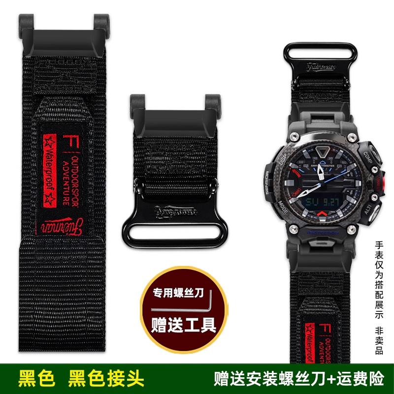 Für Casio G-SHOCK Aviation Dominator 5635 GR-B200 Modifizierte Kletter-Canvas-Nylon-Uhr mit Tauchzubehör für Herren