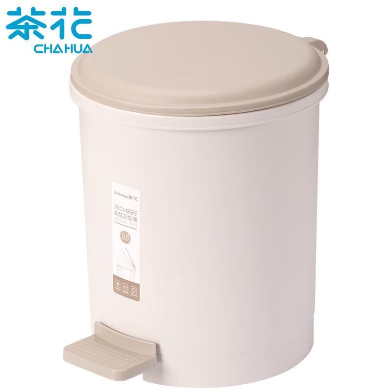 Chahua Round Pedal Bin