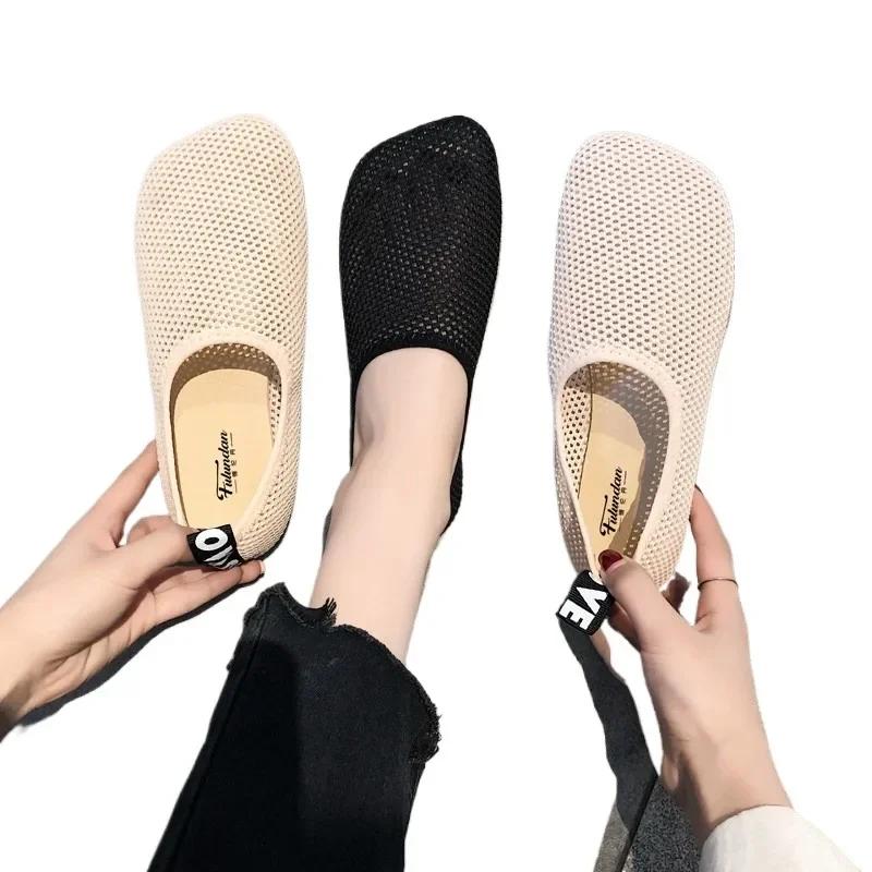 2025 High Quality Shoes Female Mesh Women's Flats Daily Casual Flats Women Soft Bottom Breathable Light Slip on Shoes Women