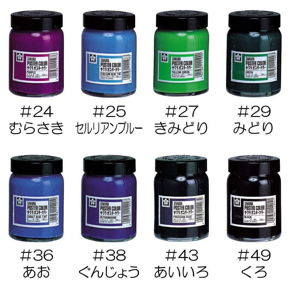 Sakura Poster Cray-Pas Color, Brown, 130ml, 3-Pack, PW130ML3P#12