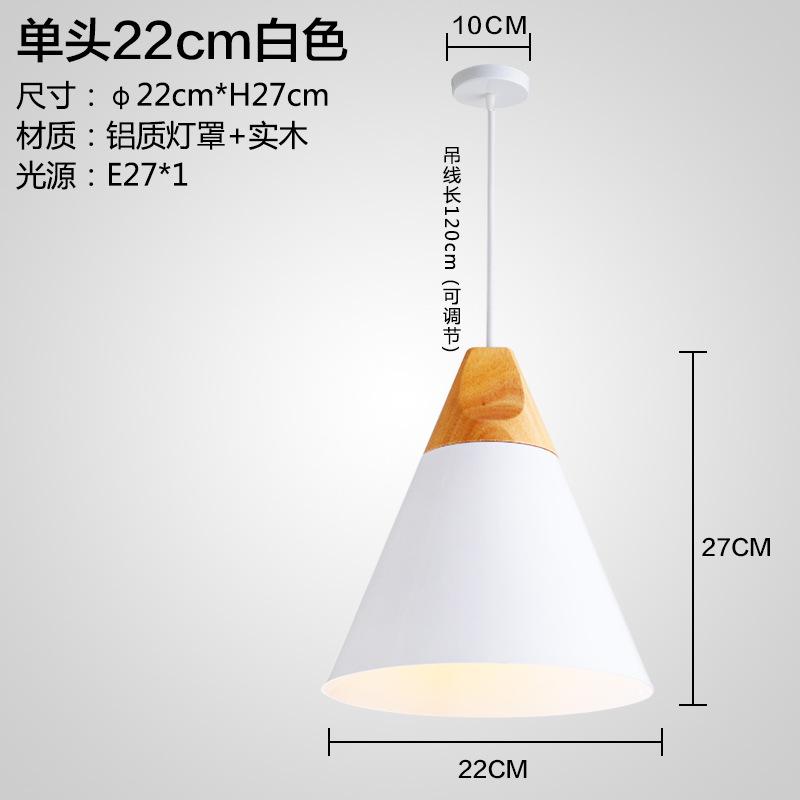 Nordic LED Wood Pendant Light Dining Room Pendant Lamp Modern Colorful Restaurant Kitchen Coffee Bedroom Loft Hanglamp Luminaire
