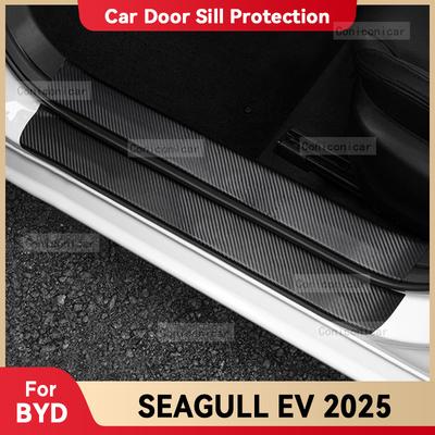 Car Carbon Fiber Door Sill Sticker For BYD SEAGULL EV 2025 Threshold Pedal Anti-scratch Interior Decoration Accessories