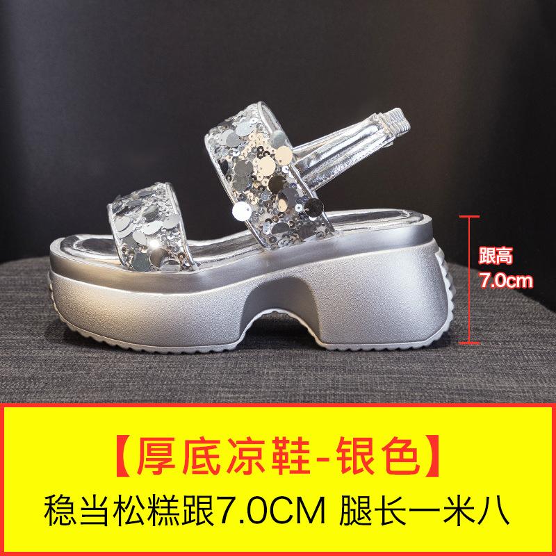 

Muffin platform sandals summer 2025 new fashion sequins fried street women s small height increase casual sandals 40 серебряный