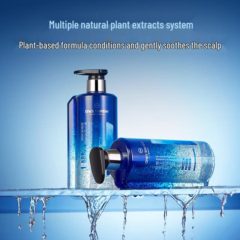 One's Member Men's Oil Control Fragrance Shampoo