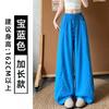 Women High Waist Quick Dry Wide Leg Sports Pants Casual Loose Straight Trousers Fall