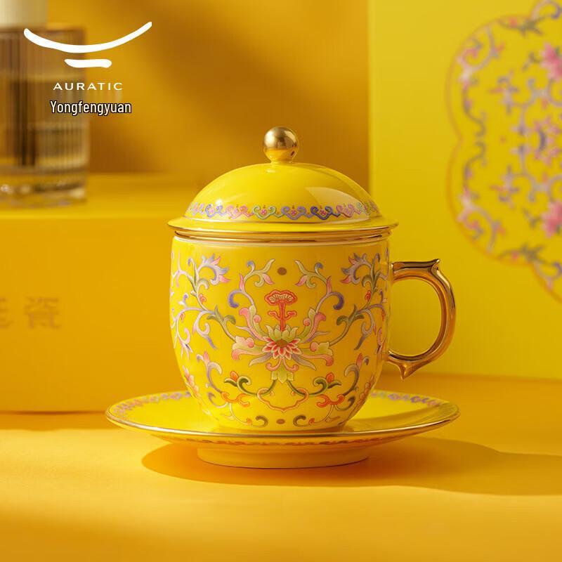 Auratic New Imperial Porcelain 4-Piece Lidded Cup Set