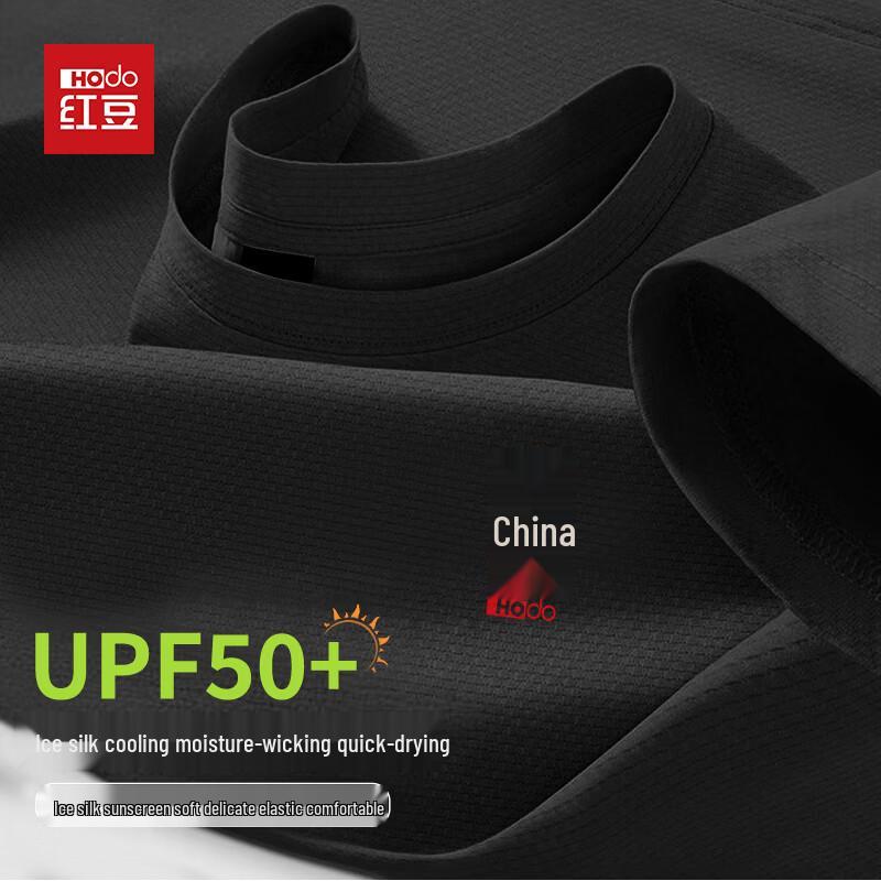 

Hodo Men s Quick-Dry UPF50+ Ice Silk T-Shirt XXL