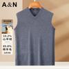 [Sheep Wool+cashmere] Autumn and Winter Business Leisure Thickened Warm V-neck Men's Wool Sweater Vest