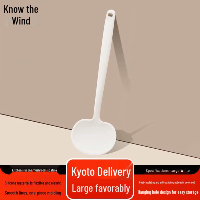 Silicone Mushroom Spatula