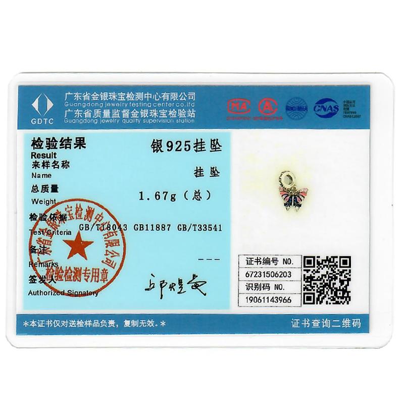 Authentic Original Copper Metal Charm Bead Component Zircon Pink Butterfly Pendant Bead Component Compatible With Bracelet High Quality Fine Jewelry