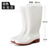 White thickened version rubber shoes high rain boots long tube oil-resistant and non-slip yellow chef shoes food factory dust-proof shoes men