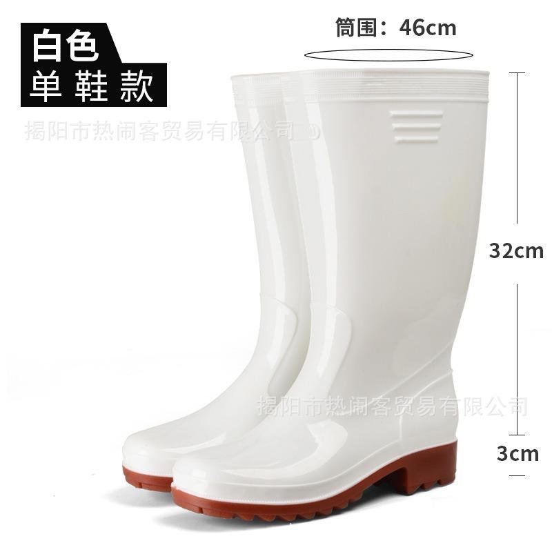 White thickened version rubber shoes high rain boots long tube oil-resistant and non-slip yellow chef shoes food factory dust-proof shoes men