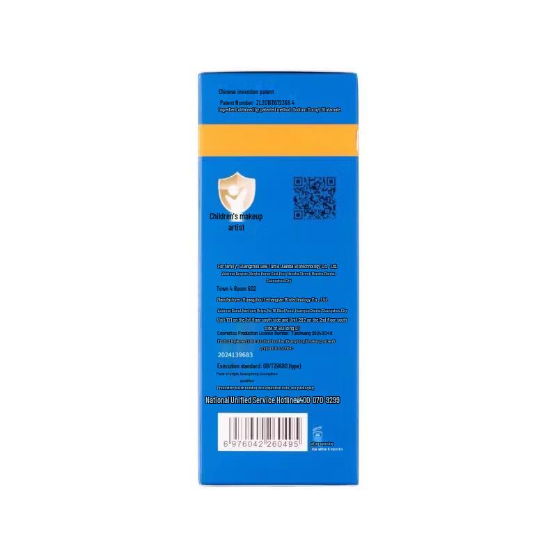 Turtle Dad Centella Asiatica Amino Acid Cleansing Foam