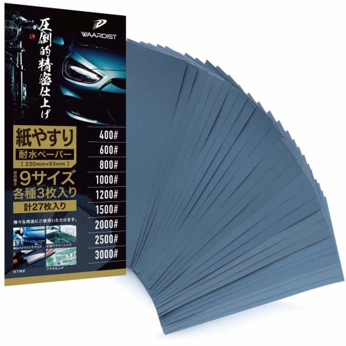 Waardist [Supervised by a Mechanic] 3000-400 Grit Sandpaper, Waterproof Sandpaper Set, 9 Types, 27 Sheets