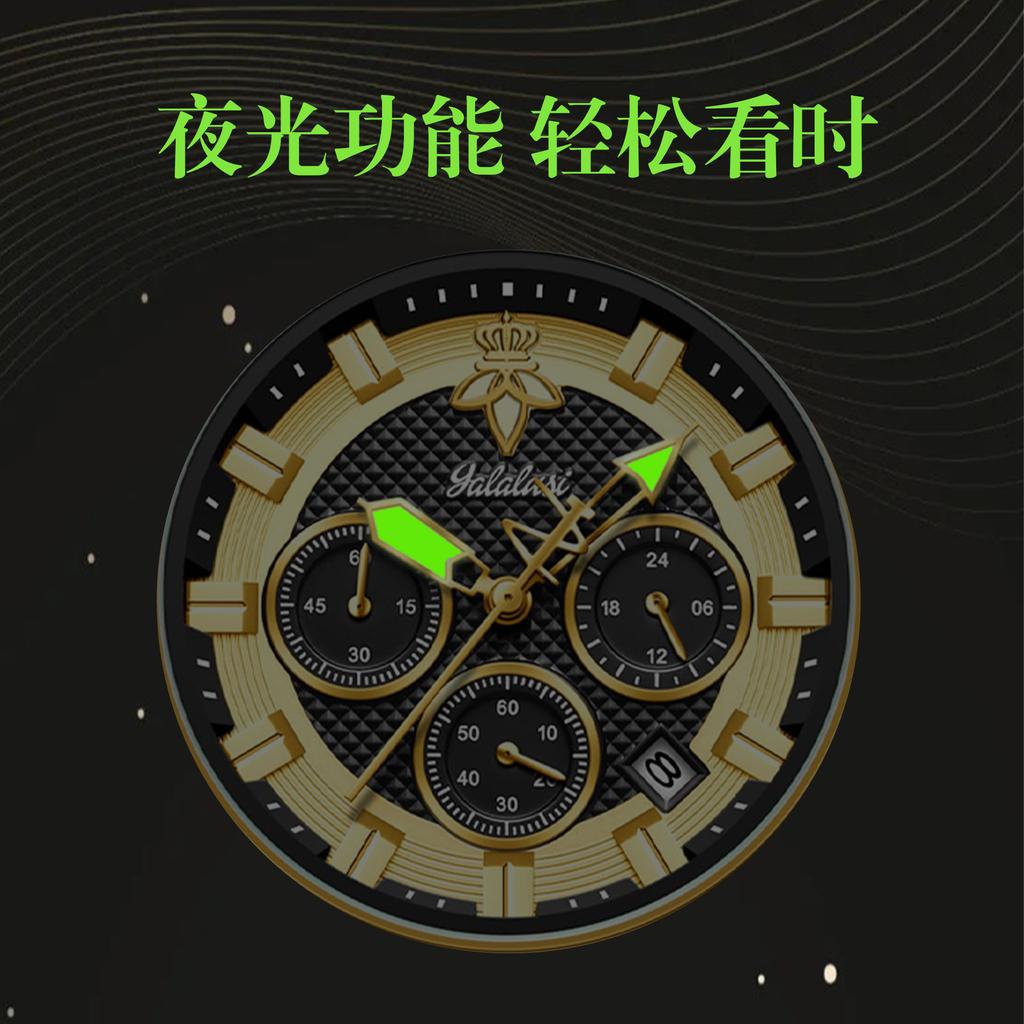 Yalalusi Luxury Gold Watch Multifunctional Men'S Watch Three-Eye Chronograph Business Watch European And American Watches