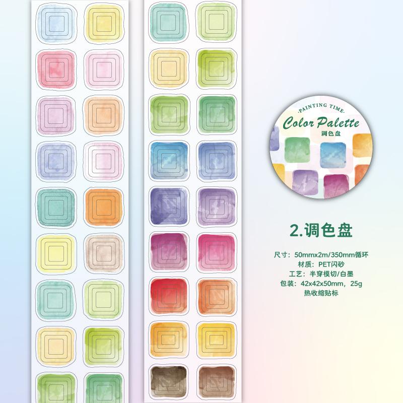 50mm * 2m Life Spectrum Serie PET Glitzer Sand Stanzaufkleber Kreatives Notizbuch DIY Scrapbook Handgemacht Ästhetische Aufkleber