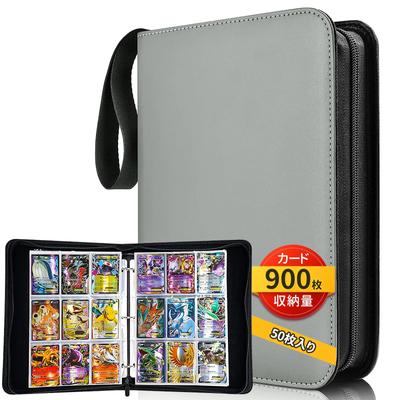 Card File Trading Card File 9 Pockets Holds 900 Cards 50 Cards Cover Made of PVC Material Waterproof and Abrasion Resistant Card Binder Portable