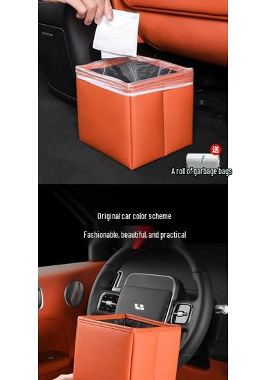 Dedicated Car Trash Can - Interior Upgrade Accessory with Black Technology for Essential Car Supplies