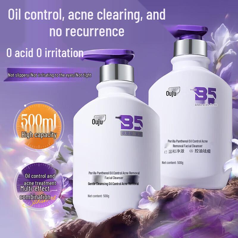 

ORGINESE Perilla Panthenol Amino Acid Oil Control Acne Facial Cleanser